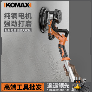 Wall grinding machine high-power sandpaper machine dust-free self-priming polishing machine wall putty grinding machine electric sander