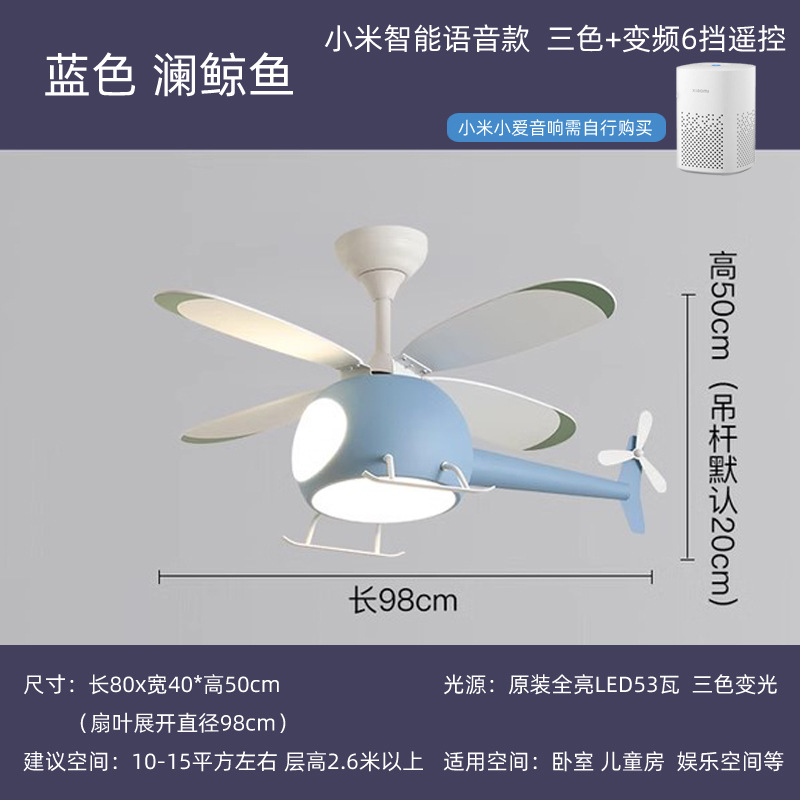 Lámpara DE VENTILADOR DE AVIÓN lámpara de ventilador de techo para niños lámpara de ventilador de techo moderna lámpara de ventilador minimalista sala de estar dormitorio lámpara de ventilador