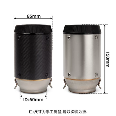 Motorcycle exhaust pipe: Short Version Sc Cannon Barrel