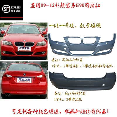 Bumper Series New and Old