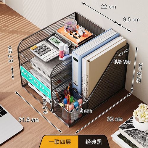 A4 Desktop Storage Rack Metal Office Desk File Shelf Multi-Level Shelf Student Storage Box Desk Pen Holder