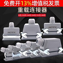 ����16A���d�B����16���I��ˮ���ղ��^����HE-4��10о24�32P48λ