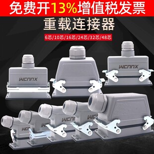 ����16A���d�B����16���I��ˮ���ղ��^����HE-4��10о24�32P48λ