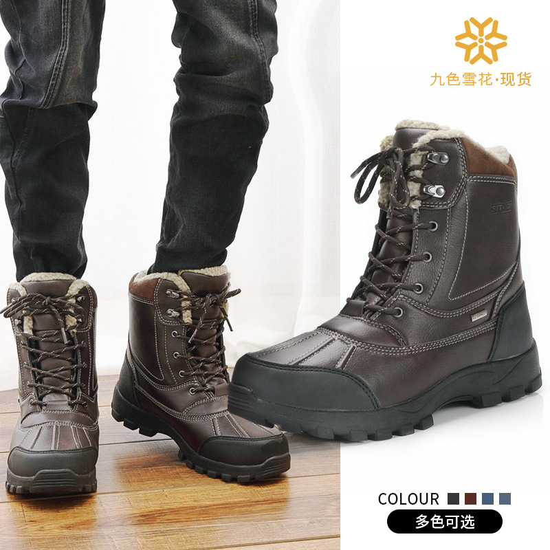 Botas de nieve para hombre de talla grande, zapatos gruesos para exteriores de invierno, zapatos de pesca, cubiertas impermeables para calcetines, forro de algodón con aislamiento térmico, antideslizantes y resistentes al desgaste