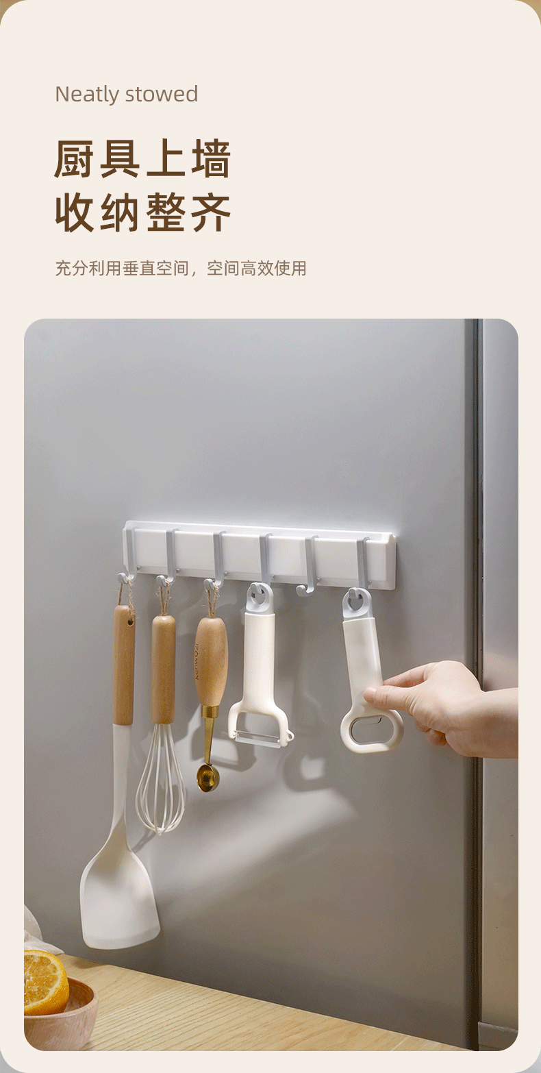 联排挂钩_02.gif