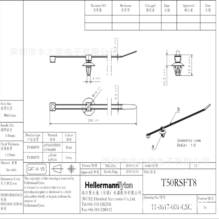 HELLERMANNTYTON������̫ͨ2��ʽ��ͷ�̶�����T50RSFT8 156-01089
