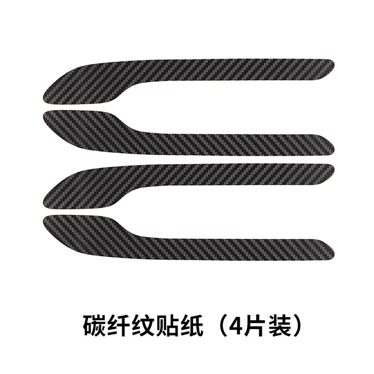 Suitable for Tesla Model 3/Y Anti-Scratch Decorative Strip Carbon Fiber Sticker Door Handle Protection Film