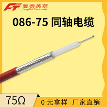 ̩�������l��| 086ͬ�S��| 75&Omega;΢��ͨ����| ͨӍ�O���ݔ���|