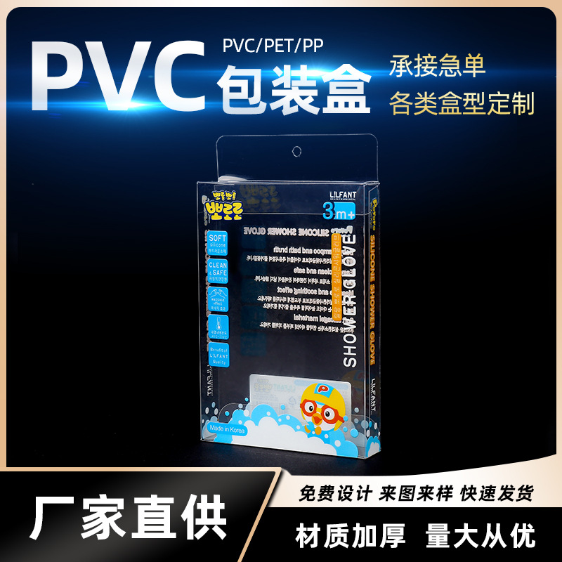 专业生产PVC茶叶盒PP铃铛包装盒PET刷子折盒厂家直销通用包装盒子