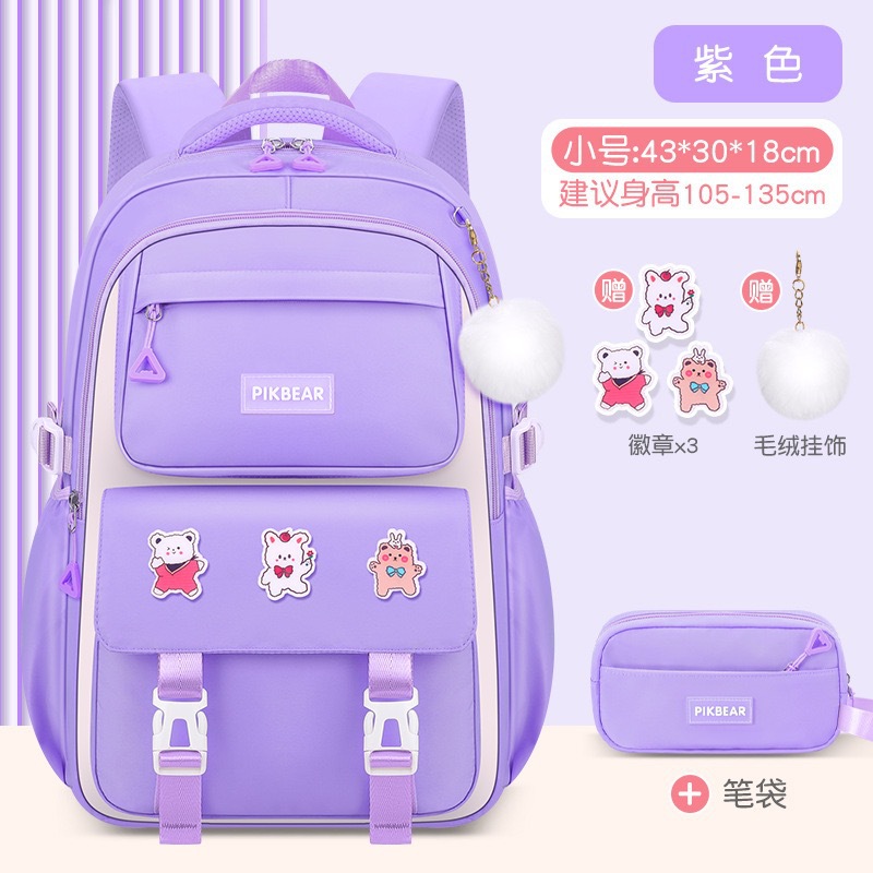 보라색 트럼펫(배지 + 펜던트 + 필통)