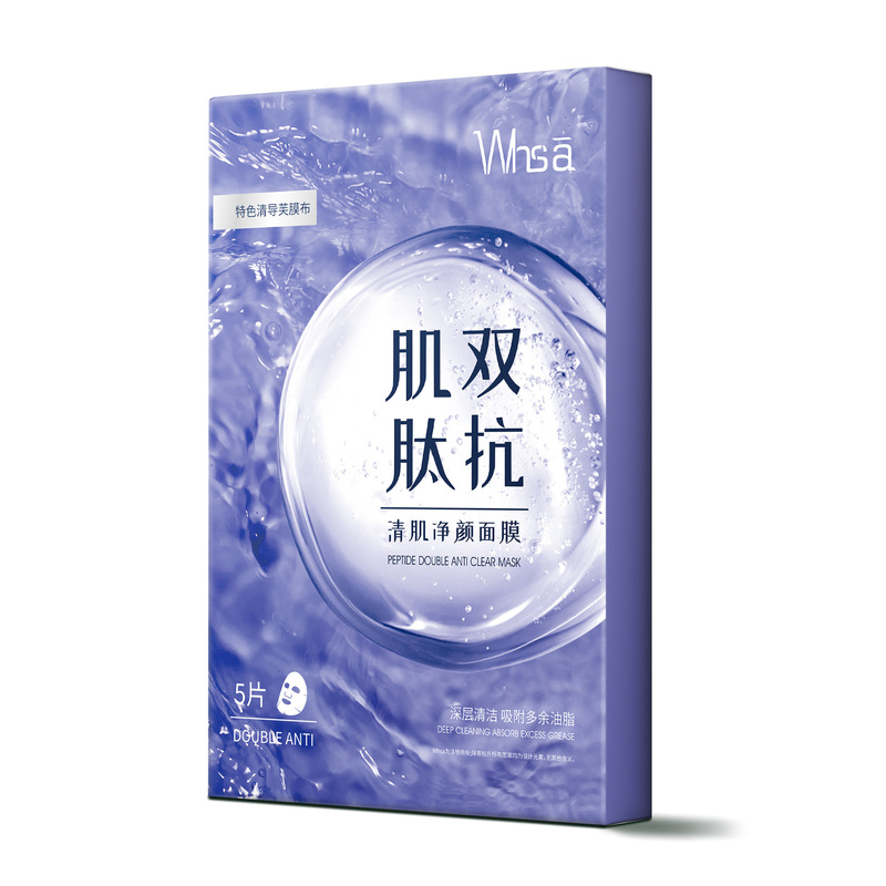 Whsa アフターサンクール保湿マスクボックスセット保湿美白美白くすみフェイシャルケアメーカー卸売|undefined