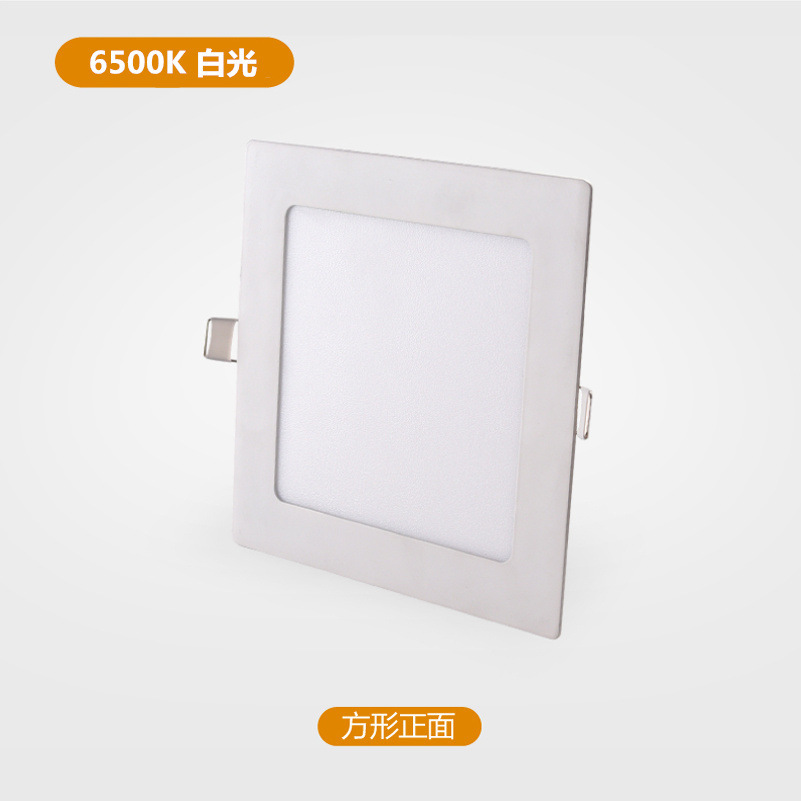 Lámpara de panel LED totalmente blanca incrustada downlight de techo lámpara de agujero ultra delgada cuadrada redonda montaje oscuro led lámpara de panel