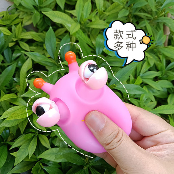 Eye-popping Worm Shake Sound Explosion Small Vegetable Worm Eye-popping Vegetable Worm Decompression Toy Pinch Music Squeeze Staring Funny Venting