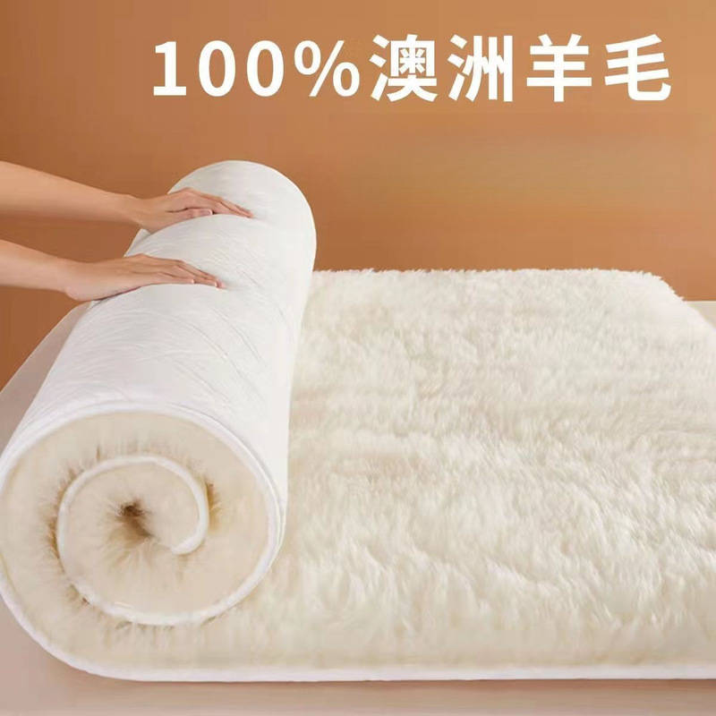 Pure Mattress Blanket, Dormitory Single Mattress, Double Lamb Wool Mattress, Felt Base
