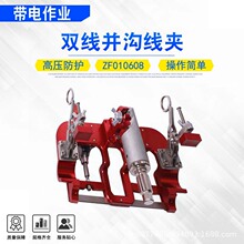 �p���K�Ͼ��AZF010608��늽ӻ����߽M���p�����;��A���b�^