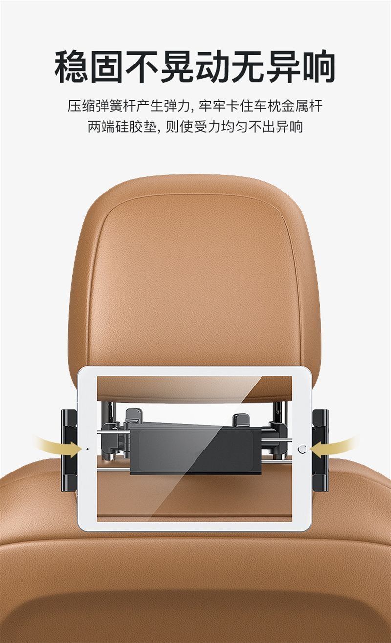 Car Rear Seat Bracket, Retractable and Foldable Car Mount, Universal Holder for Mobile Phones and Tablets, Car Headrest Support Bracket
