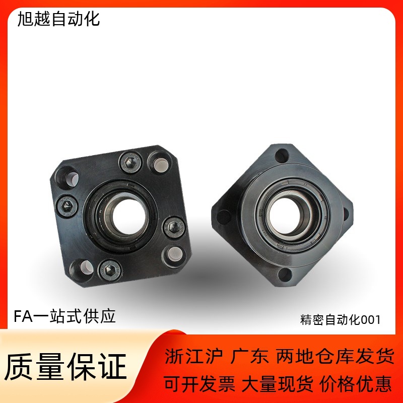 LEB01 02 03 11 12 65 75-6 8 10 12 15 20 25 30 方矮形丝杠支座