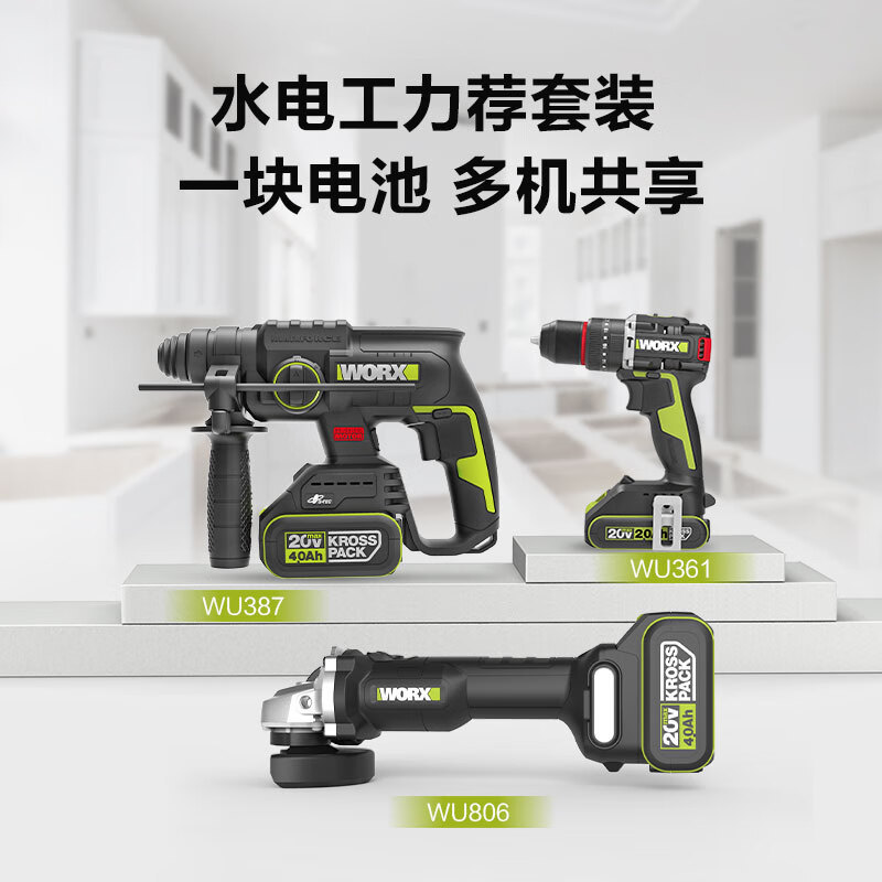 WIX 20V taladro de impacto sin escobillas WU361.1 (2.0 una sola electricidad) taladro de batería de litio taladro de pistola de pared doméstica