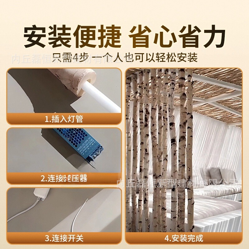 Luz de árbol de abedul luminoso, lámpara de madera decorativa, resina, árbol Ye, poste de árbol verdaderamente transparente, decoración del paisaje del patio de la red neta