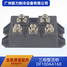 DF100AA160ԭ�bȫ������������������{���