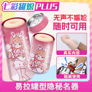 �߲ʱ�������߲ʹ���Plus�w�C���������[���ք�����쳝����[��ʽ