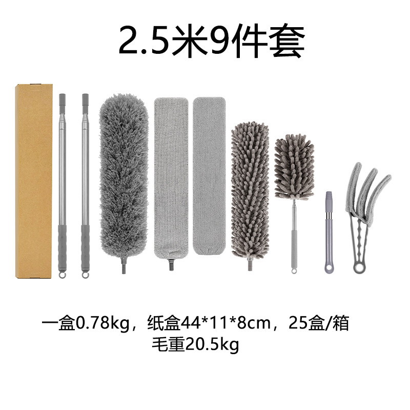 2.5m 상자 포장 9개 세트