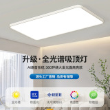 Современный и минималистичный потолочный светильник для гостиной, комфортный световой спектр, защита глаз