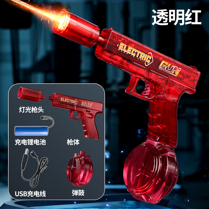 업그레이드된 파이어 글록 전기 물총 [레드] 단일 배터리
