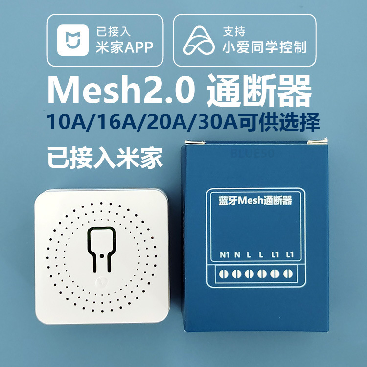 Connected to Mijia Bluetooth MESH Smart Switch On-Off Wireless Remote Control Xiaoai Voice Timing Lamp Switch Connected to Mijia Bluetooth MESH Smart Switch On-Off Wireless Remote Control Xiaoai Voice Timing Lamp Switch
