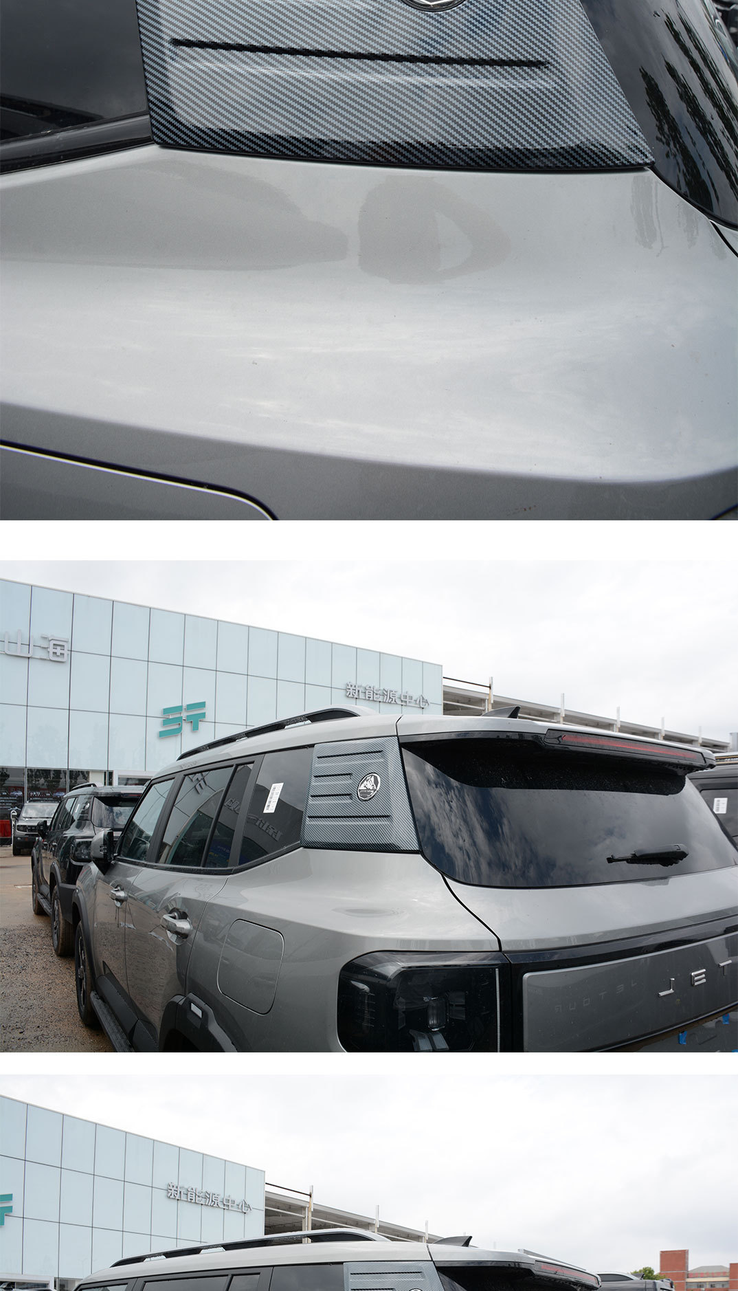 Suitable for Jietu Free Rider Side Window Trim Modification Carbon Fiber Pattern Side Wing Fender Appearance Decoration Supplies Accessories
