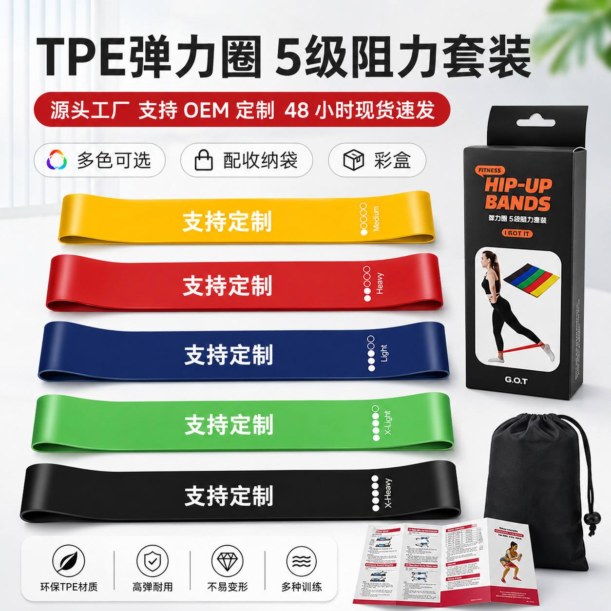 Yoga Resistance Bands Fitness Equipment Resistance Bands Leg Shaping Squat Hip Lift Resistance Bands Stretching Tpe Resistance Rings