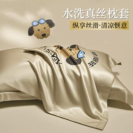 四件套;纤维被;夏凉被