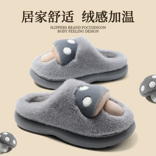 卡通蘑菇棉拖鞋秋冬季居家厚底毛绒拖鞋加绒保暖防滑可爱室内家用