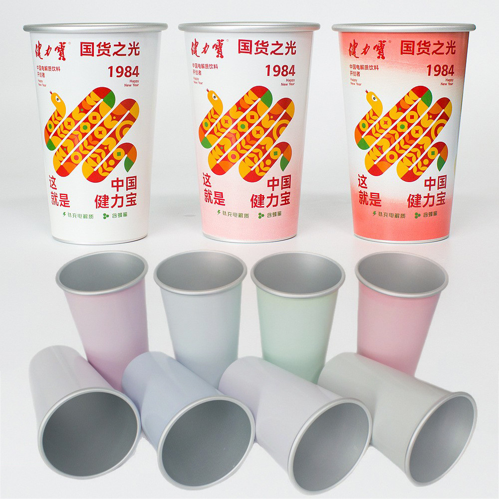 个性定制创意图案LOGO铝杯冷饮鸡尾酒啤酒杯变色铝制健力宝可乐杯