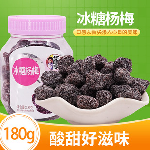 �Aζ����Ǘ�÷180g  �������T��÷��Ԓ÷���T ���e��ʳ �������l