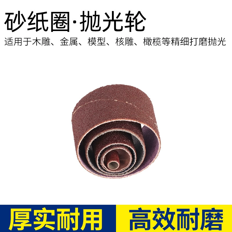 Абразивная ткань, абразивная втулка, полировка металла и нержавеющей стали, различные характеристики и модели.