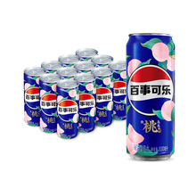 百事可乐太汽系列白桃乌龙味330ml*12罐碳酸汽水饮料整箱