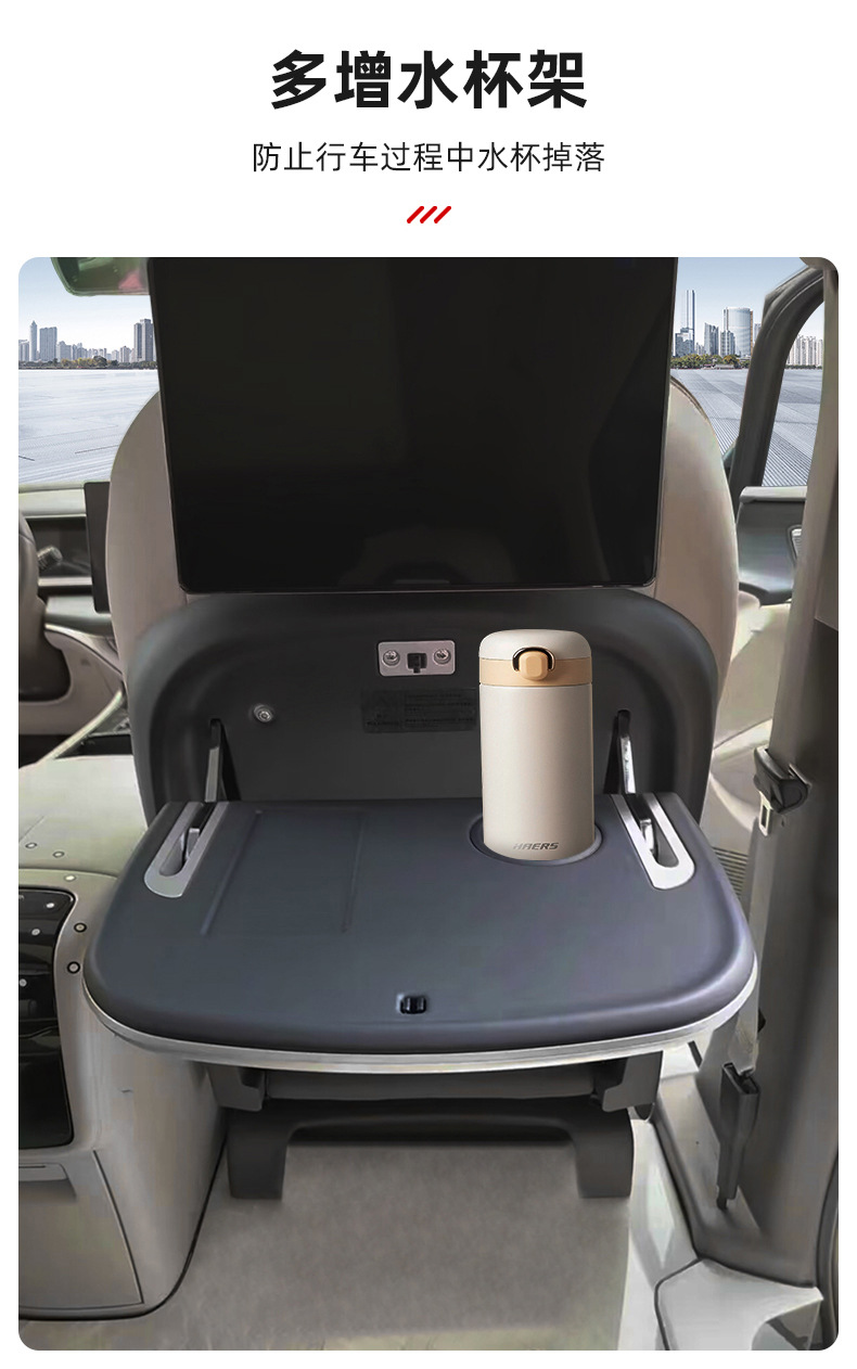 Factory Direct Sales Suitable for Tribute D9 Business Car Foldableing Table Car Modification Supplies Multi-Functional Car Small Table