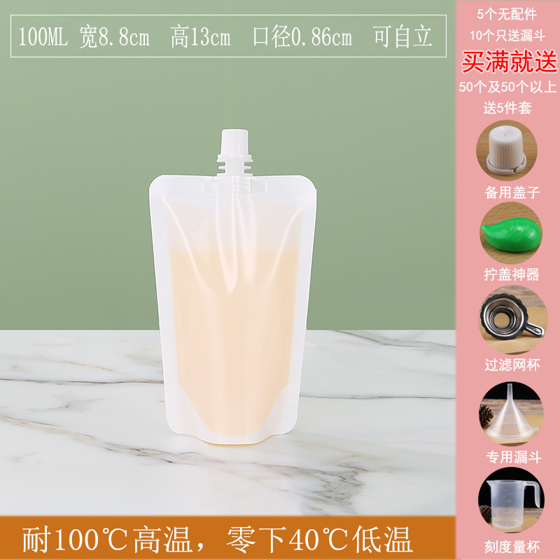 コンサートの袋に水を入れる使い捨ての柔らかい水袋の飲み物袋の携帯透明密封水袋音楽祭の神器は必ず必要です。|undefined