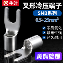 �Ӿ������S�~SNB1.25/2.5/3.5/5.5-3/4/5/6����������䉺���^