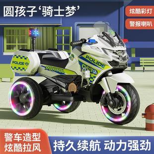 Children's Electric Motorcycle Tricycle Flash Wheel Can Play Music and Can Sit on Boys and Girls Riding Toy Car Police Car