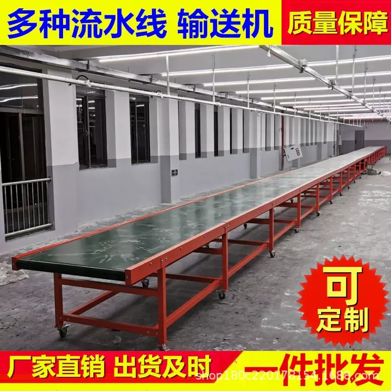 物流输送线快递分拣机皮带流水线电商物流分拣线快递输送机传送带