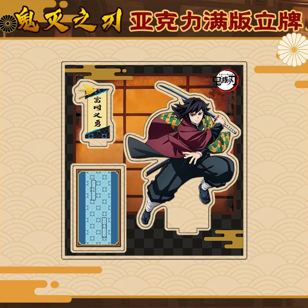 705.Yoshiyuki Tomioka
