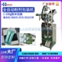 羽衣自动代餐粉咖啡粉包装机