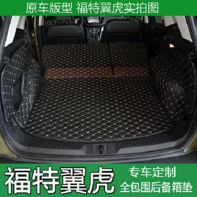 Applicable Rear Mat, Trunk Mat