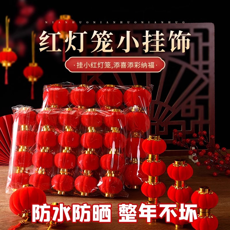 2026 decoración de Año Nuevo festivo día de Año Nuevo verde pequeña linterna roja decoración del Año del Caballo flocado colgante del árbol del Año Nuevo