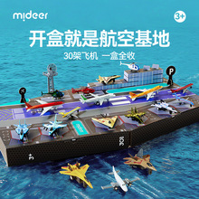 mideer��¹��ͯ�Y��30�ܺ����w�Cģ�͔[���Ͻ�𶷙C������նY��