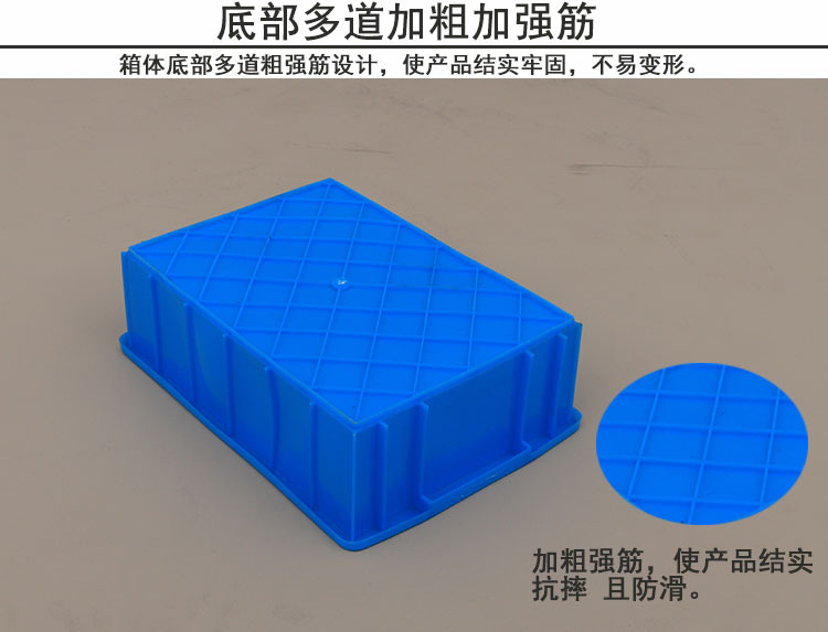 小号塑料周转箱01箱螺丝盒 零件箱 小零件盒 小号