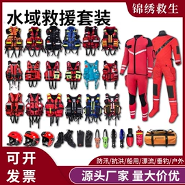 救生衣;其他救生器材;救生圈