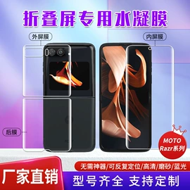 手机保护膜;平板保护膜;iPhone贴膜